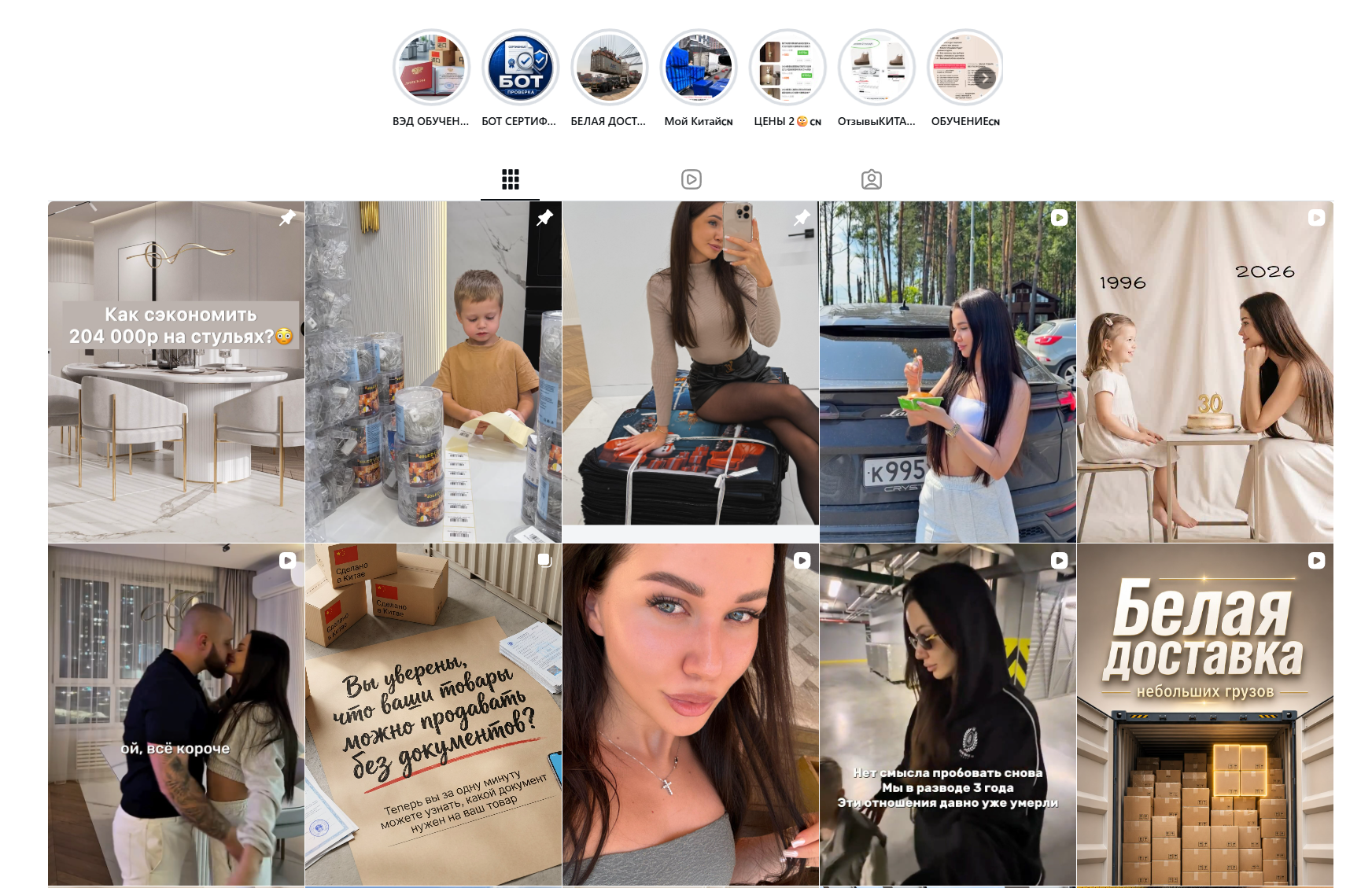 china kristinainstamom ru china kristinainstamom ru