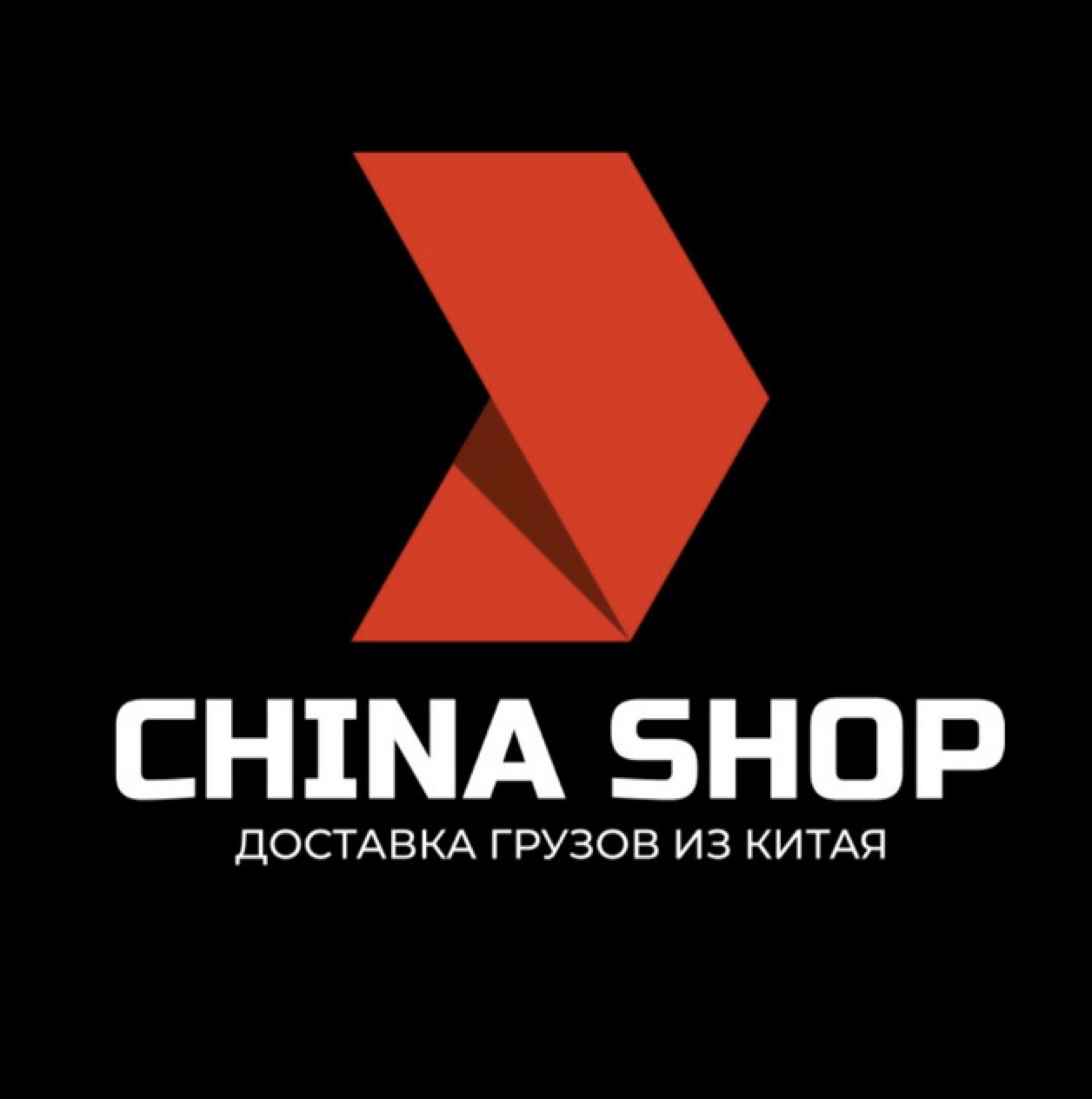 China Shop