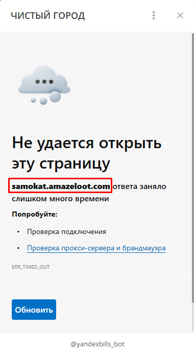 ЧИСТЫЙ ГОРОД ЧИСТЫЙ ГОРОД