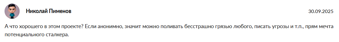 что делать если anonsayrobot пытается снять деньги что делать если anonsayrobot пытается снять деньги