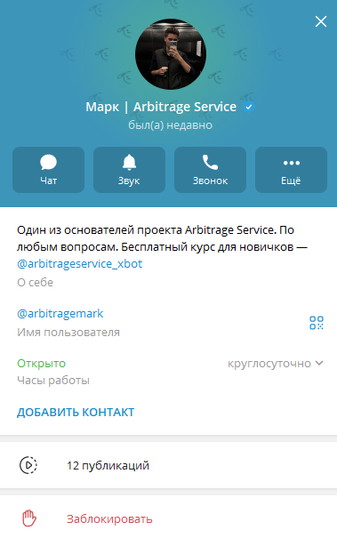 CoinSpread Арбитраж крипты CoinSpread Арбитраж крипты