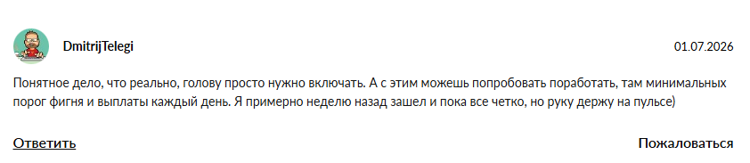 CoinSpread Арбитраж крипты CoinSpread Арбитраж крипты