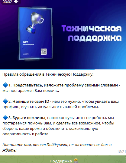 coinstoremarketplace bot отзывы на бота coinstoremarketplace bot отзывы на бота