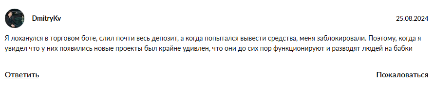 coinstoremarketplace bot отзывы на бота coinstoremarketplace bot отзывы на бота