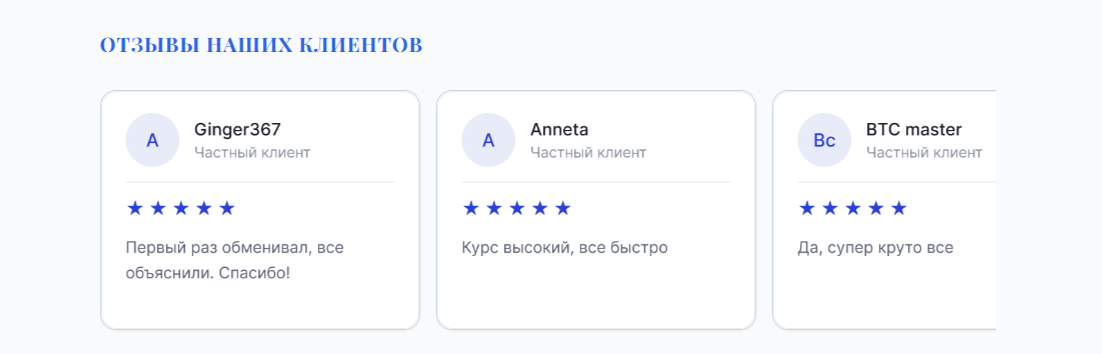 constant exchange отзывы constant exchange отзывы