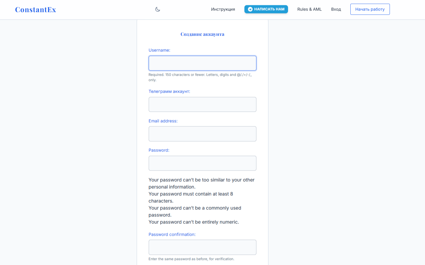 ConstantEx обменник ConstantEx обменник