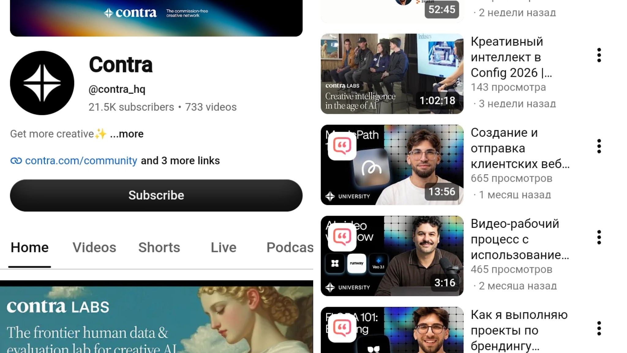 contra платформа для фриланса contra платформа для фриланса