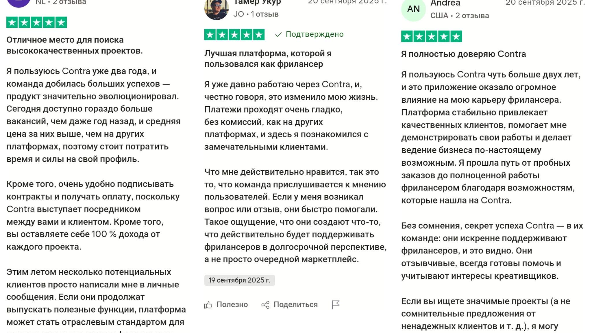 contra удаленная работа contra удаленная работа
