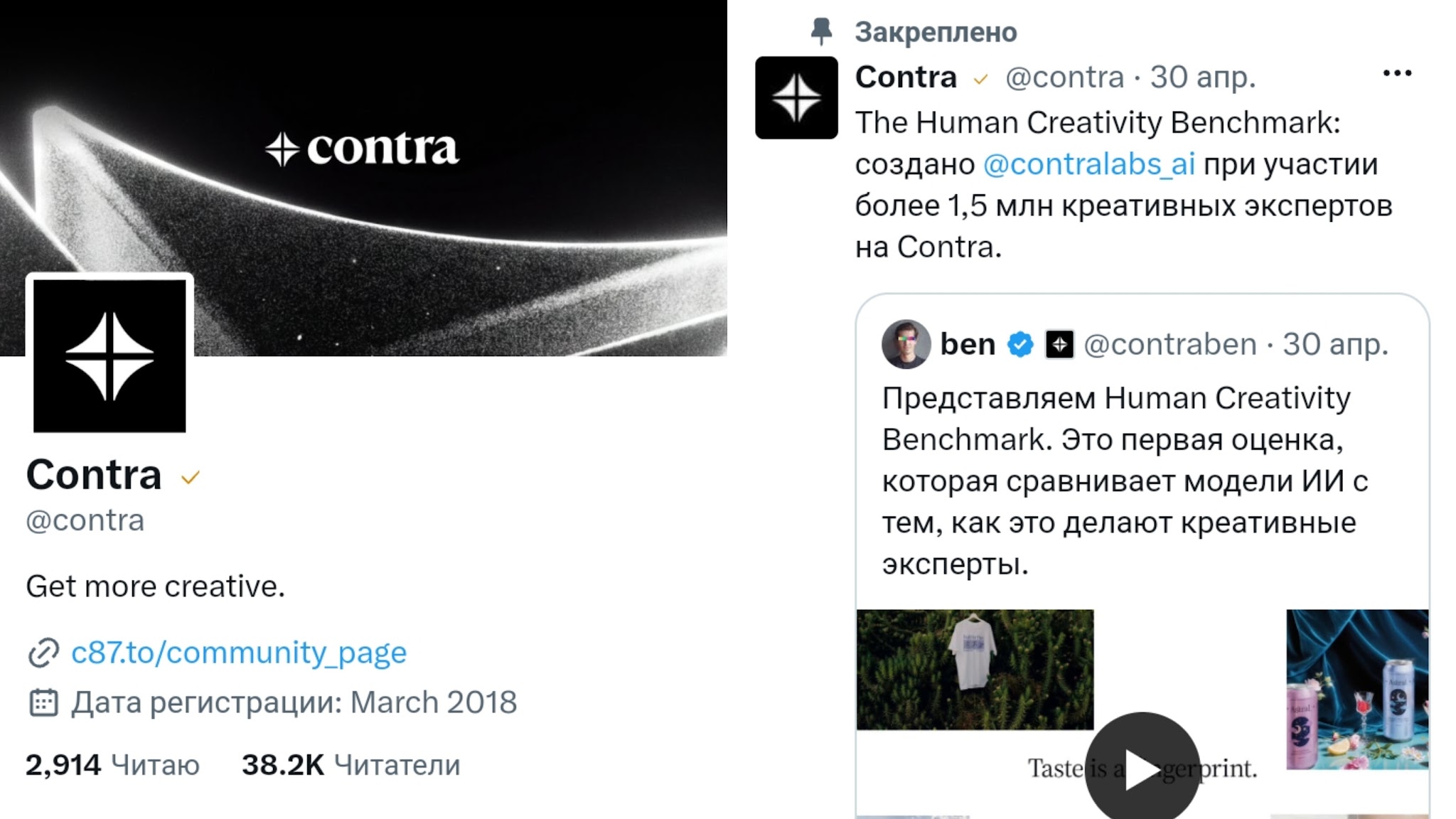 contra заработок contra заработок