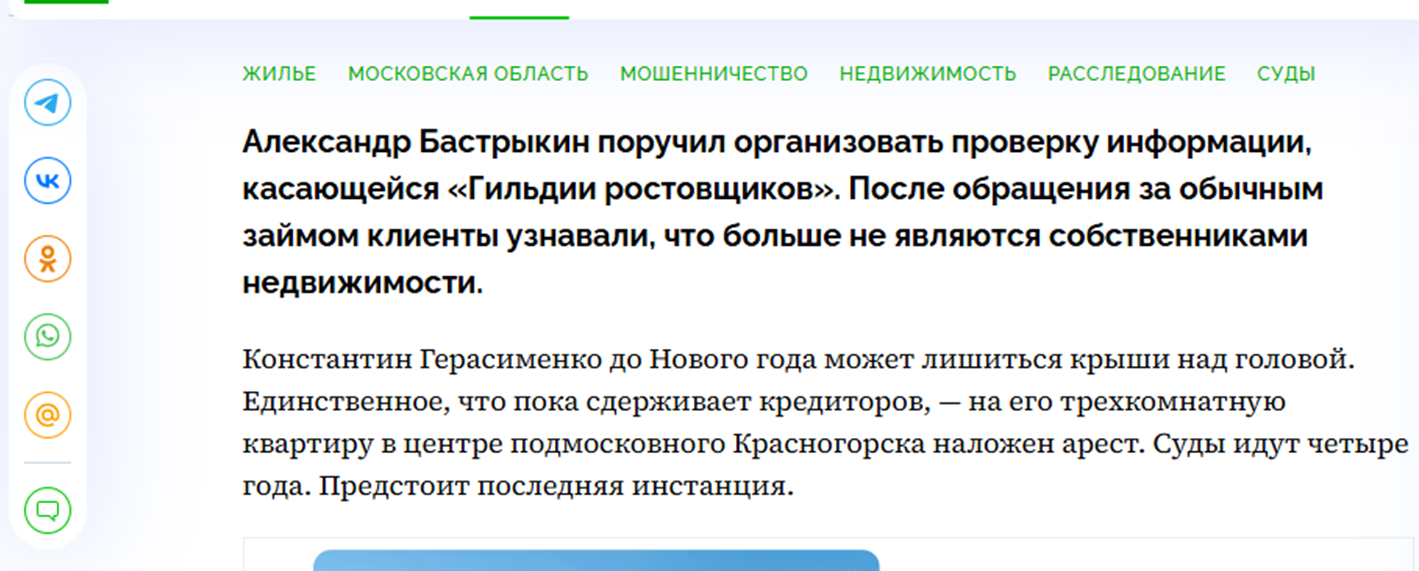 creditor ru creditor ru