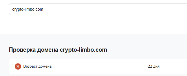 crypto limbo crypto limbo