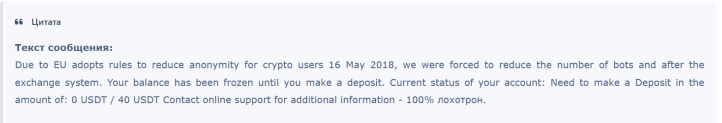 Cryptotopx Cryptotopx