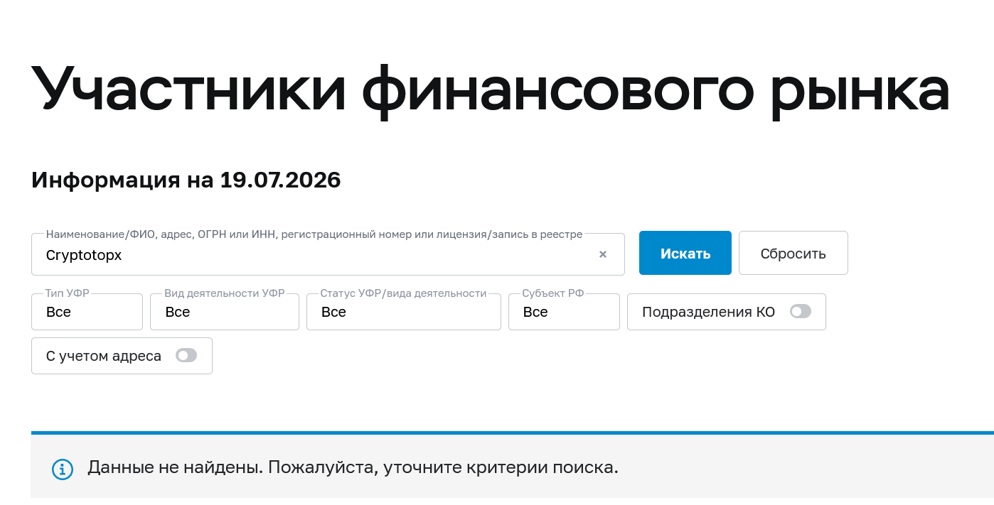 Cryptotopx Cryptotopx