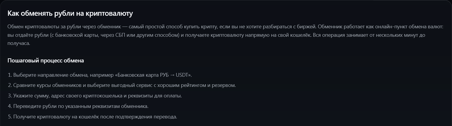 Cryptotopx Cryptotopx