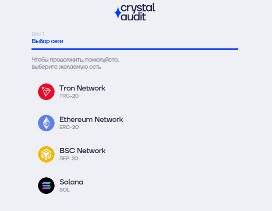 crystalaudit мошенничество crystalaudit мошенничество