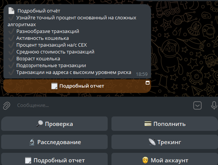 crystalauditbot отзывы crystalauditbot отзывы