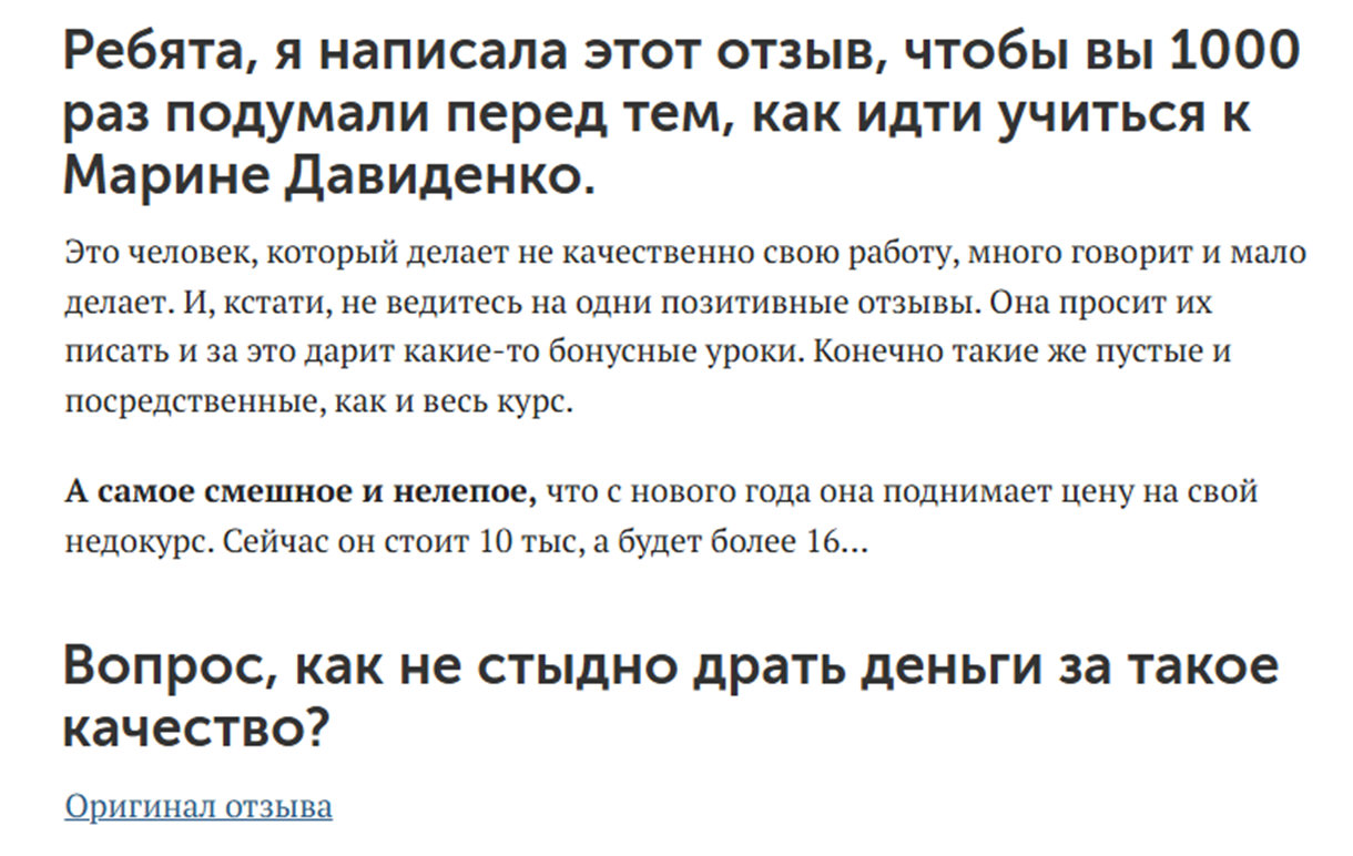 davidenkofreelance davidenkofreelance