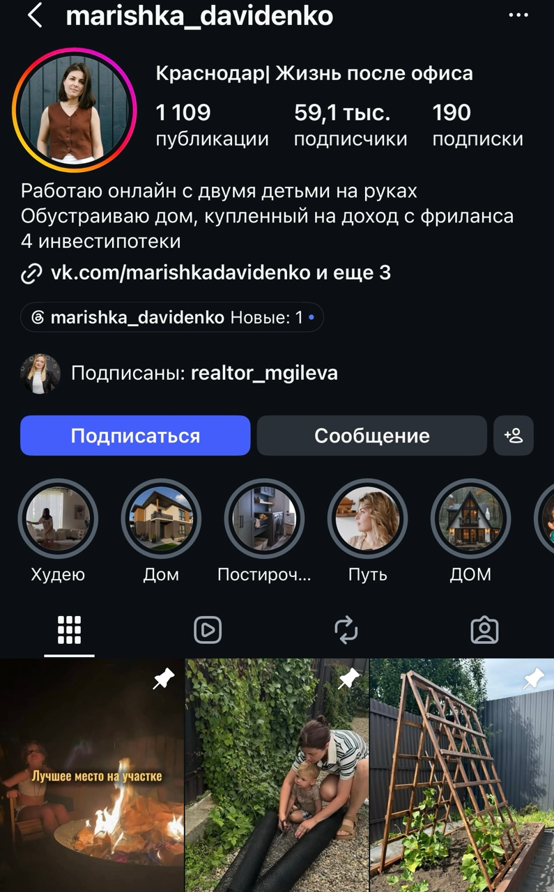 davidenkofreelance davidenkofreelance