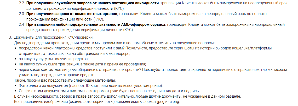 Деньги Здесь Деньги Здесь