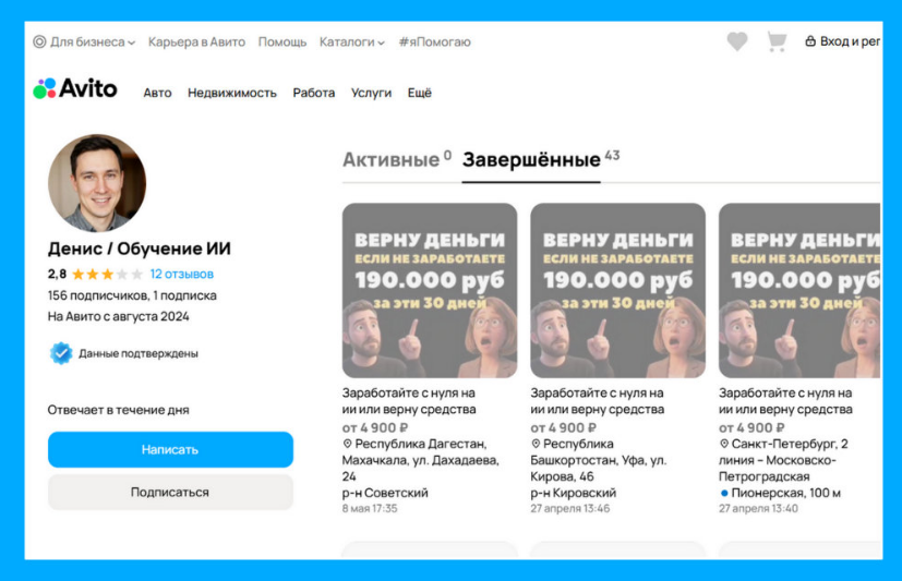 денис ким кидала телеграм денис ким кидала телеграм
