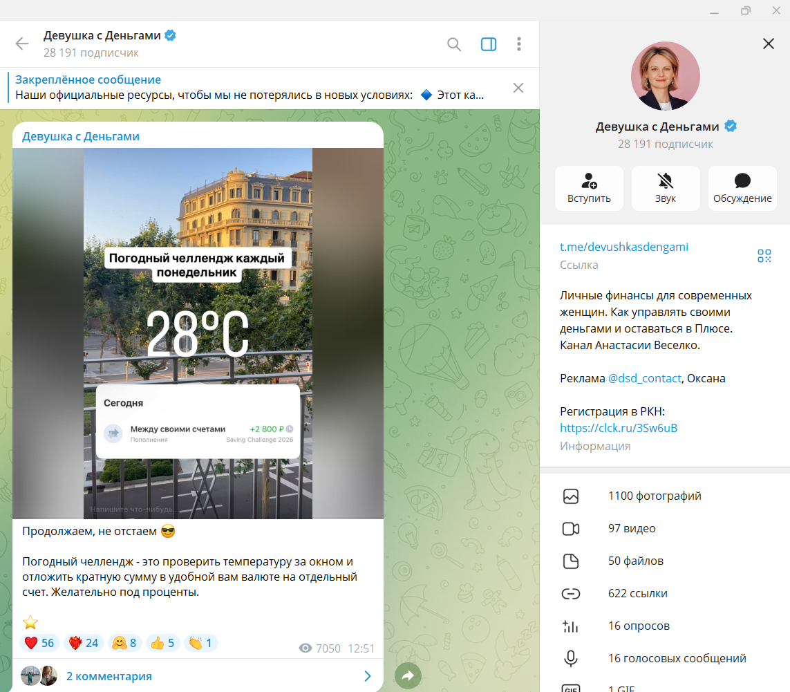 devushkasdengami devushkasdengami