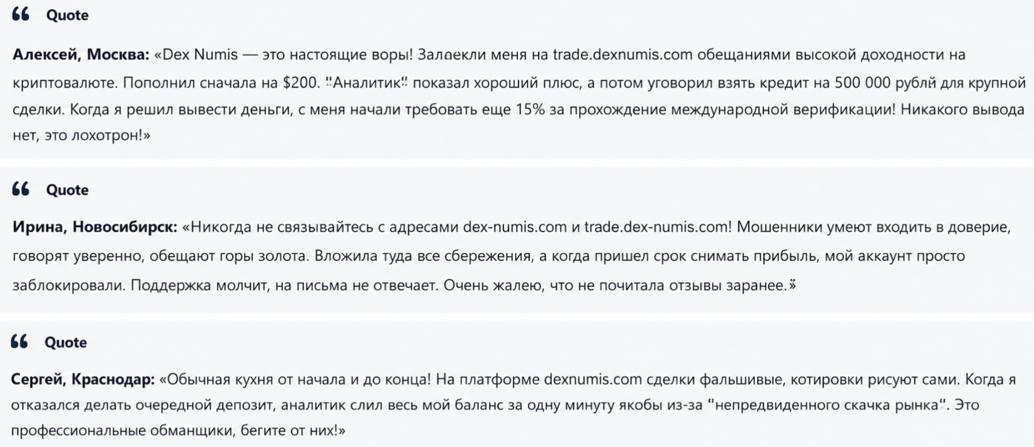 dexnumis trade dexnumis trade
