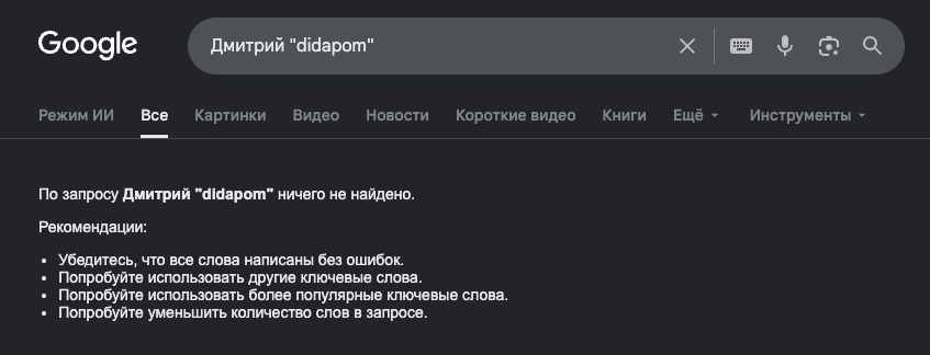 didapom телеграм didapom телеграм