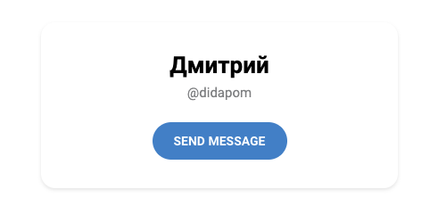 didapom телеграмм мошенники отзывы didapom телеграмм мошенники отзывы