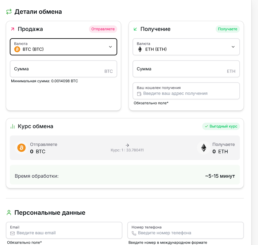 digistylz обменник digistylz обменник