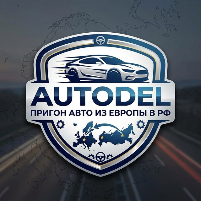 Dimaautodel