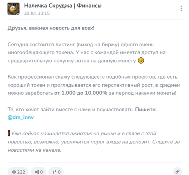 dm mtrk dm mtrk