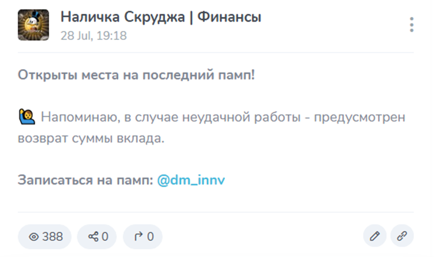 dm mtrk dm mtrk