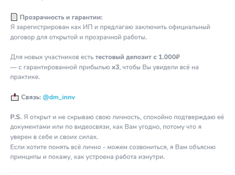 dm mtrk dm mtrk