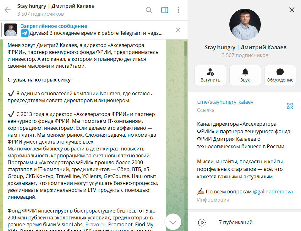 дмитрий калаев дмитрий калаев