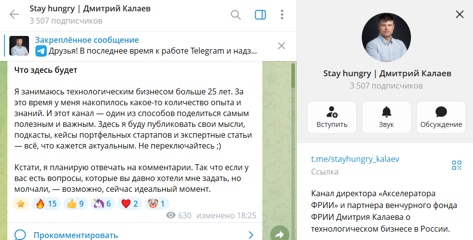 дмитрий калаев фрии дмитрий калаев фрии