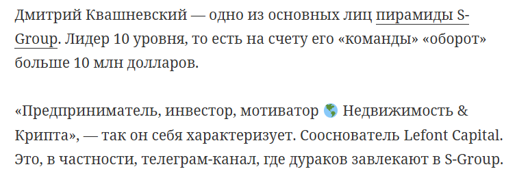 дмитрий квашневский дмитрий квашневский