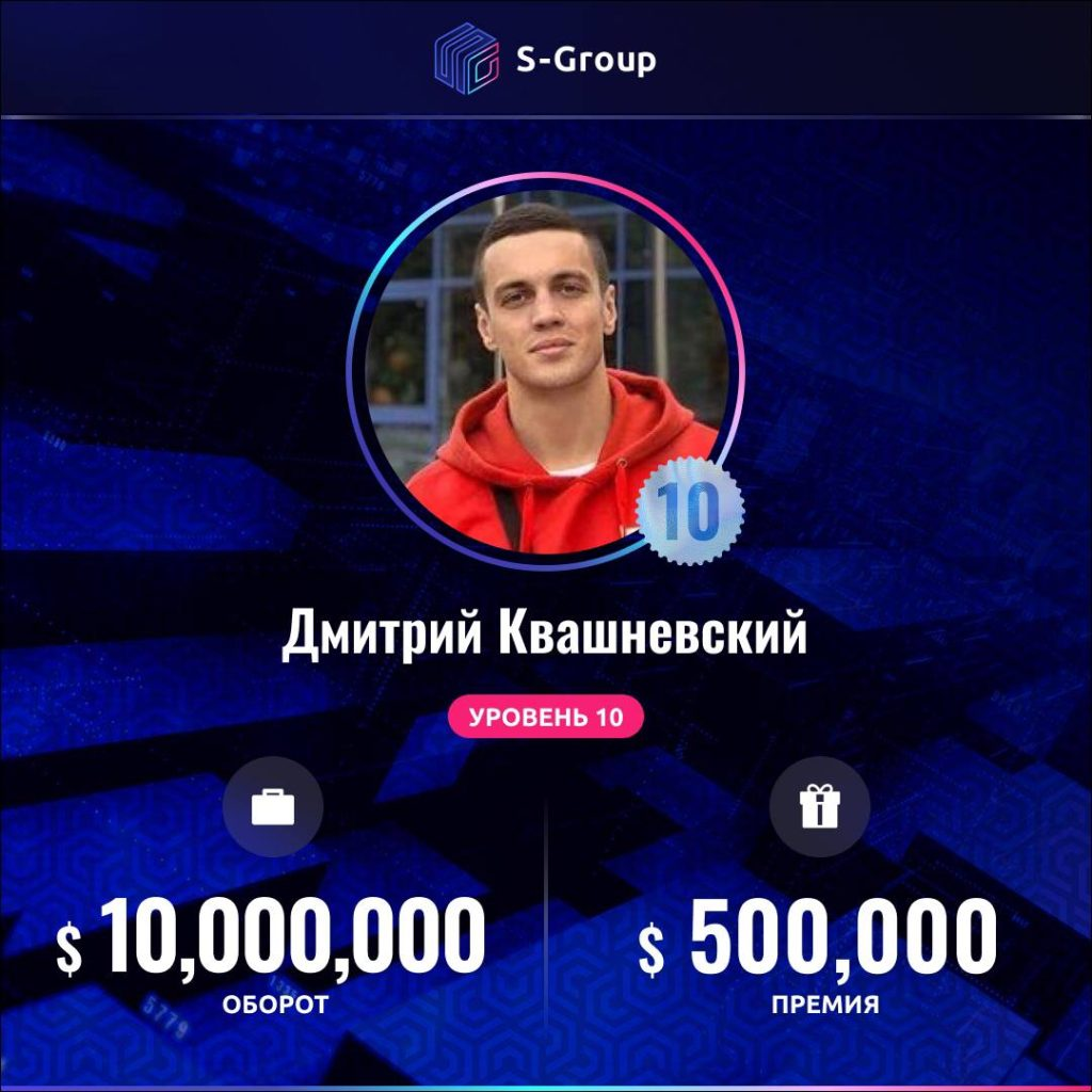 дмитрий квашневский дмитрий квашневский