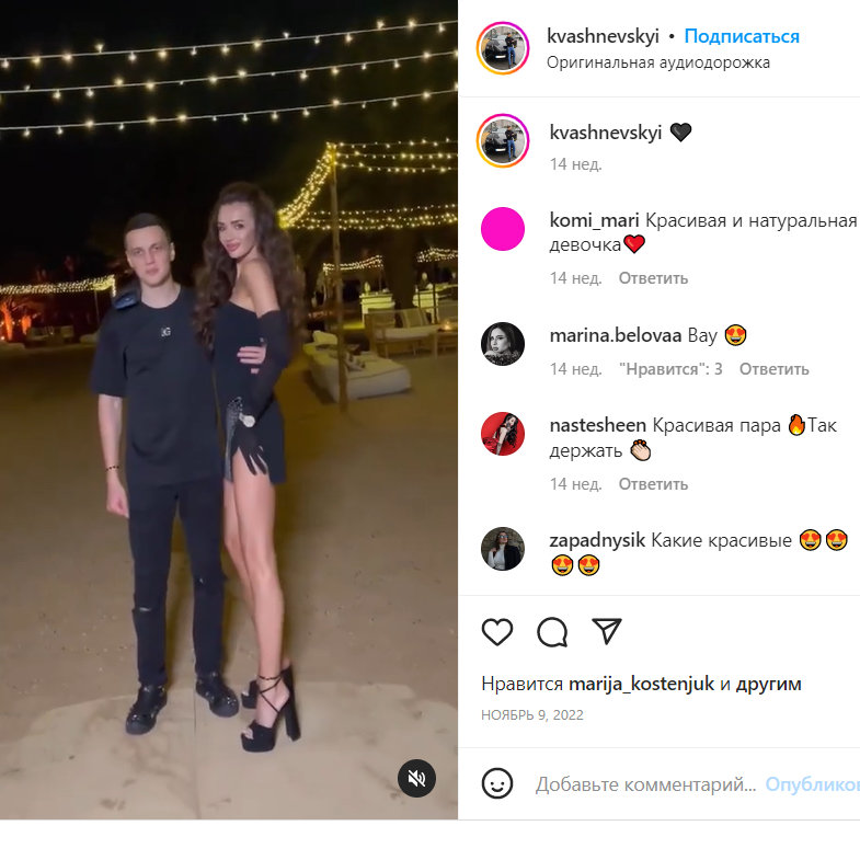 дмитрий квашневский дмитрий квашневский