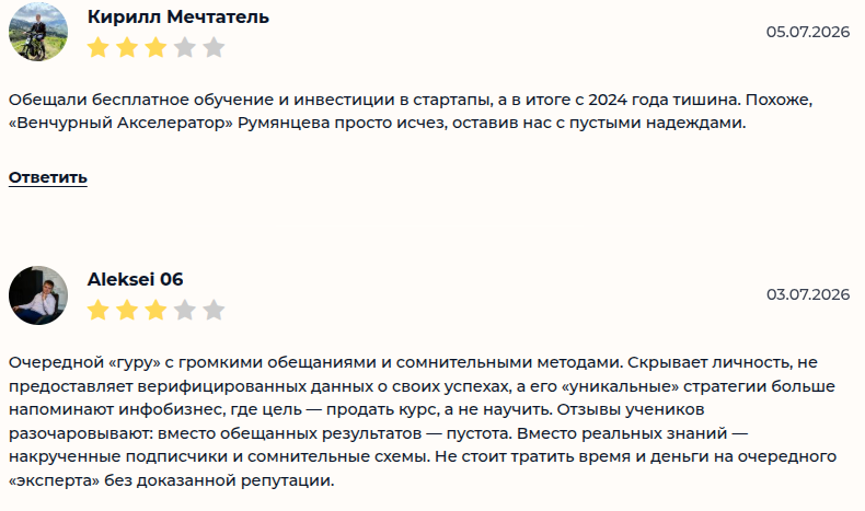 дмитрий румянцев обучение смм дмитрий румянцев обучение смм