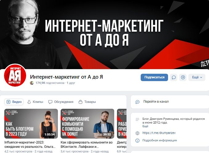 дмитрий румянцев отзывы о курсах дмитрий румянцев отзывы о курсах