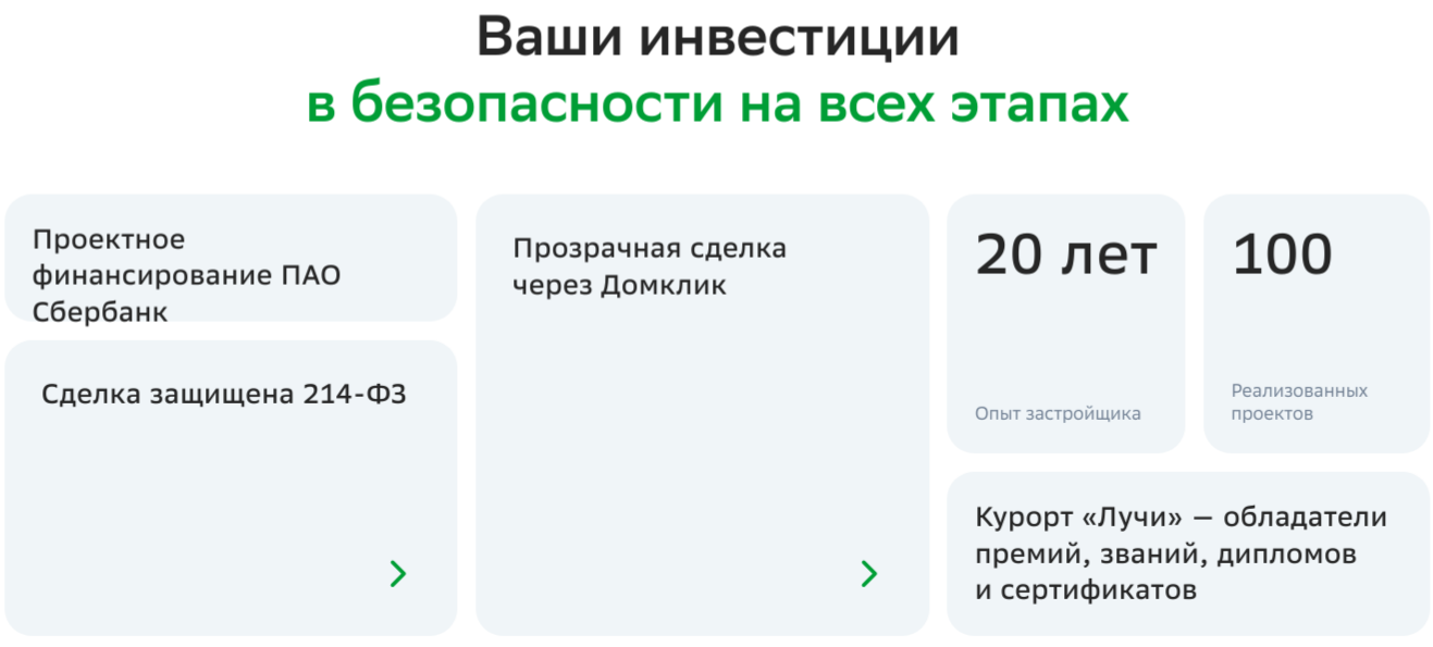 domclick приложение domclick приложение