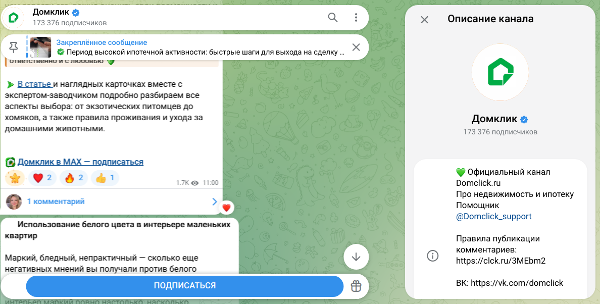 domclick ru недвижимость domclick ru недвижимость