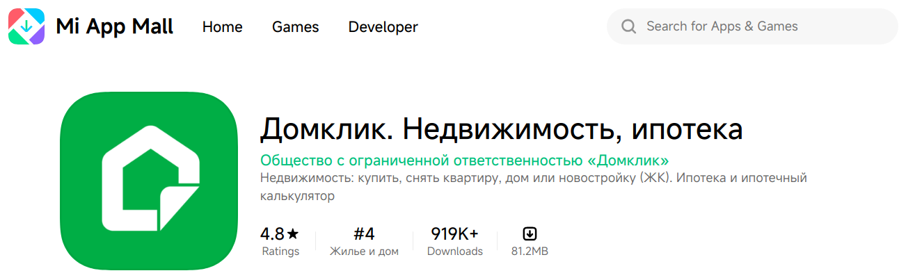 домклик развод домклик развод