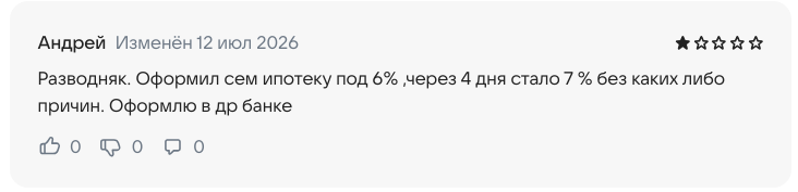 домклик скам домклик скам