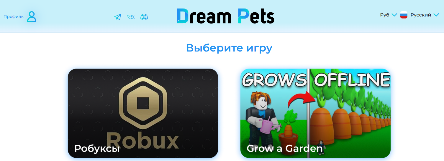 dream pets скам или нет dream pets скам или нет