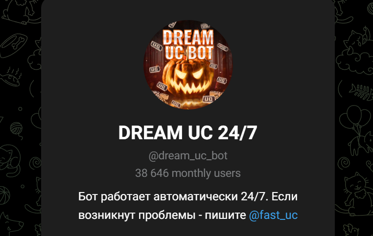 dream uc 24 7 dream uc 24 7