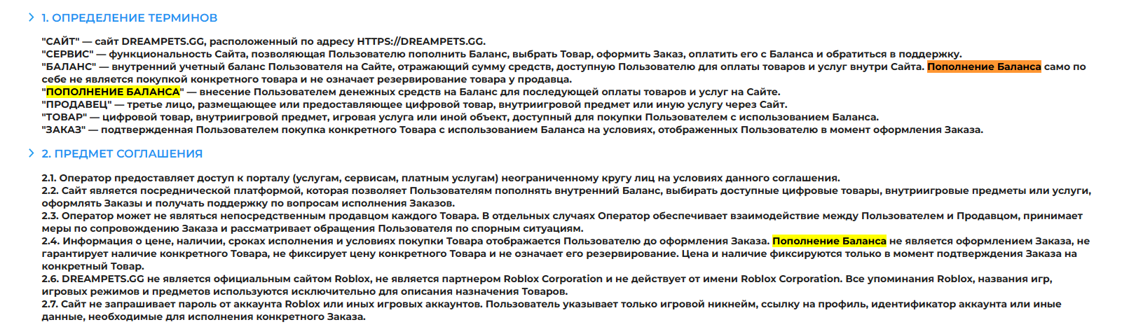 dreampets gg отзывы dreampets gg отзывы
