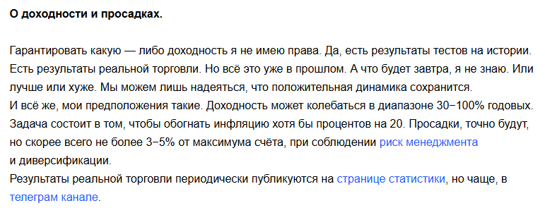 Другой трейдинг Другой трейдинг