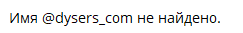 dysers com dysers com