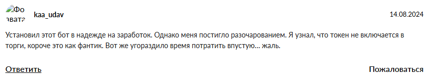easypeasy exchange отзывы easypeasy exchange отзывы